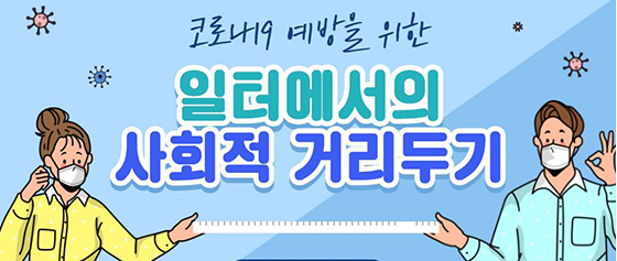 메인 배너